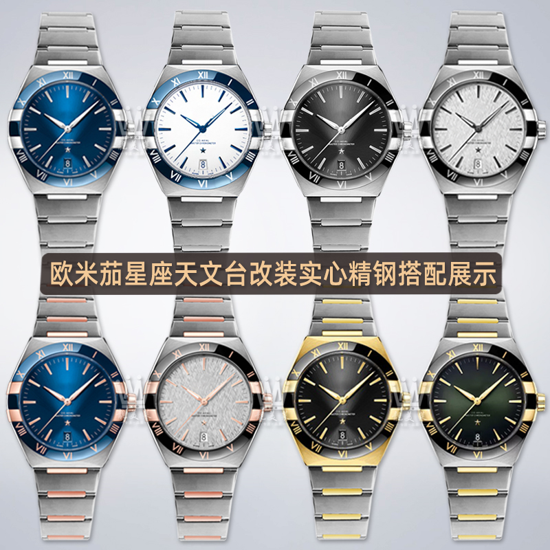 For Omega Constellation Series - Omega Watch Constellation review and price