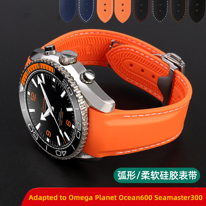 22mm silicone strap For Omega  - Omega Watch Seamaster review and price